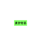 ひとこと定型文 シンプルis大事（個別スタンプ：15）