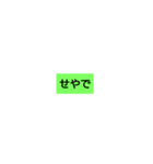 ひとこと定型文 シンプルis大事（個別スタンプ：18）