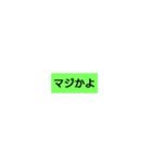 ひとこと定型文 シンプルis大事（個別スタンプ：20）