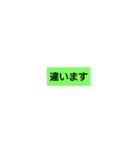 ひとこと定型文 シンプルis大事（個別スタンプ：24）