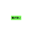 ひとこと定型文 シンプルis大事（個別スタンプ：27）