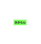 ひとこと定型文 シンプルis大事（個別スタンプ：30）