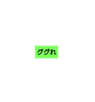 ひとこと定型文 シンプルis大事（個別スタンプ：33）