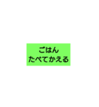ひとこと定型文 シンプルis大事（個別スタンプ：36）