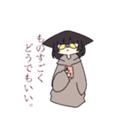 無愛想だけどちょっと可愛い黒猫少女（個別スタンプ：1）