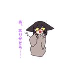無愛想だけどちょっと可愛い黒猫少女（個別スタンプ：4）