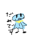 てる坊（1）（個別スタンプ：2）