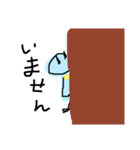 てる坊（1）（個別スタンプ：6）