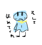 てる坊（1）（個別スタンプ：24）