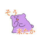 なにわのなないろぽめちぎりすと（個別スタンプ：1）