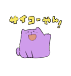 なにわのなないろぽめちぎりすと（個別スタンプ：3）
