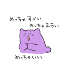 なにわのなないろぽめちぎりすと（個別スタンプ：4）