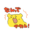 なにわのなないろぽめちぎりすと（個別スタンプ：7）