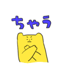 なにわのなないろぽめちぎりすと（個別スタンプ：9）