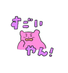 なにわのなないろぽめちぎりすと（個別スタンプ：18）