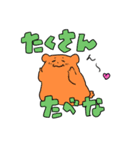 なにわのなないろぽめちぎりすと（個別スタンプ：23）