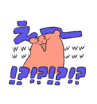 なにわのなないろぽめちぎりすと（個別スタンプ：26）