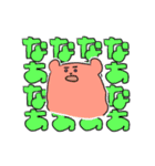 なにわのなないろぽめちぎりすと（個別スタンプ：28）