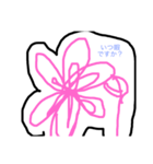 手描きフラワースタンプ（個別スタンプ：6）