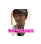 やまもとのやまもと（個別スタンプ：4）