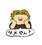 弾き語りのとら助③（個別スタンプ：14）