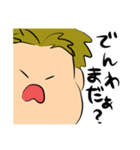 弾き語りのとら助③（個別スタンプ：18）