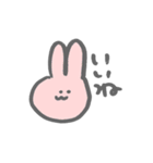 適当アニマル（個別スタンプ：5）