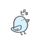 適当アニマル（個別スタンプ：8）