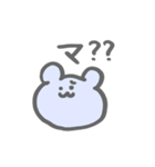 適当アニマル（個別スタンプ：9）