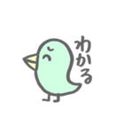 適当アニマル（個別スタンプ：11）