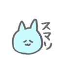 適当アニマル（個別スタンプ：12）