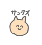 適当アニマル（個別スタンプ：13）