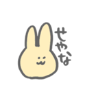 適当アニマル（個別スタンプ：17）