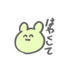 適当アニマル（個別スタンプ：22）