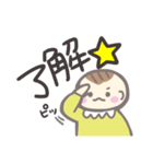 うーちゃんとうーちゃんママの育児スタンプ（個別スタンプ：8）