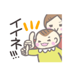 うーちゃんとうーちゃんママの育児スタンプ（個別スタンプ：9）