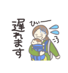 うーちゃんとうーちゃんママの育児スタンプ（個別スタンプ：17）
