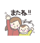 うーちゃんとうーちゃんママの育児スタンプ（個別スタンプ：19）