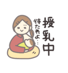 うーちゃんとうーちゃんママの育児スタンプ（個別スタンプ：20）