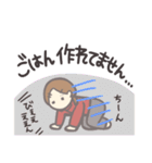 うーちゃんとうーちゃんママの育児スタンプ（個別スタンプ：21）