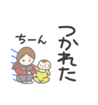 うーちゃんとうーちゃんママの育児スタンプ（個別スタンプ：22）