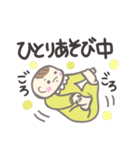 うーちゃんとうーちゃんママの育児スタンプ（個別スタンプ：26）