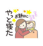 うーちゃんとうーちゃんママの育児スタンプ（個別スタンプ：29）