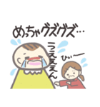 うーちゃんとうーちゃんママの育児スタンプ（個別スタンプ：31）
