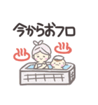 うーちゃんとうーちゃんママの育児スタンプ（個別スタンプ：34）