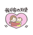 うーちゃんとうーちゃんママの育児スタンプ（個別スタンプ：40）