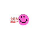 ニコニコの日常（個別スタンプ：1）