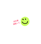 ニコニコの日常（個別スタンプ：3）