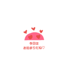 ニコニコの日常（個別スタンプ：4）