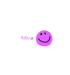 ニコニコの日常（個別スタンプ：16）